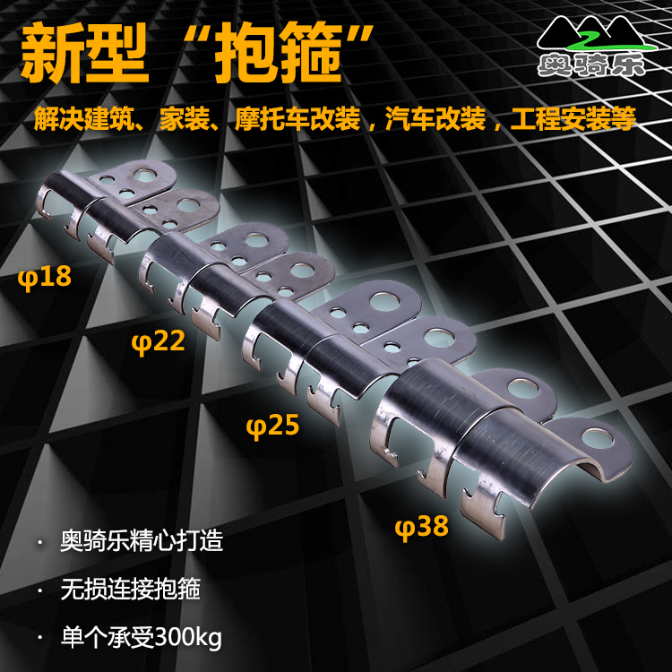 Multi-function stainless steel universal hoop clamp Super strong pipe card All-steel American concave and convex pipe clamp pipe clamp bundle