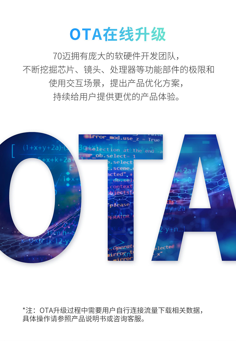 旗舰级记录仪 70迈 A800 4K智能行车记录仪 图14