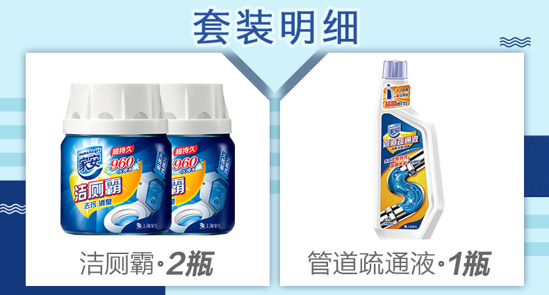 vim bồn cầu Chất tẩy rửa vệ sinh nhà vệ sinh Nhà vệ sinh vệ sinh nhà vệ sinh tinh thần 227g * 2 + cống nạo vét chất khử mùi 600g - Trang chủ tẩy bồn cầu vim