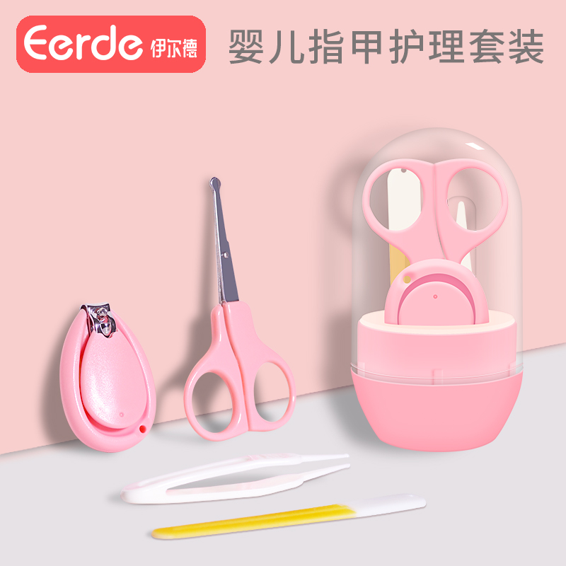 Baby Fingernail Clippings Group Newborns Special Baby Children Nail Clippers Anti-Nip Meat Nail Clippers Infant Supplies