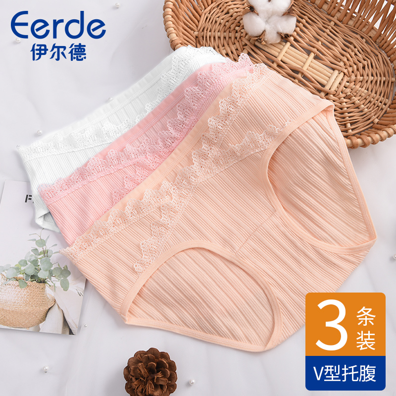 Maternity underwear Early summer early cotton large size low waist thin female summer postpartum pregnancy mid-late maternal