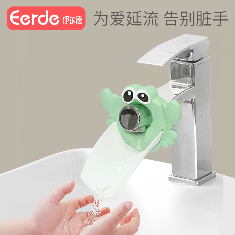 Baby faucet extender children cartoon hand washer extender silicone Guide sink mouth water water artifact splash proof