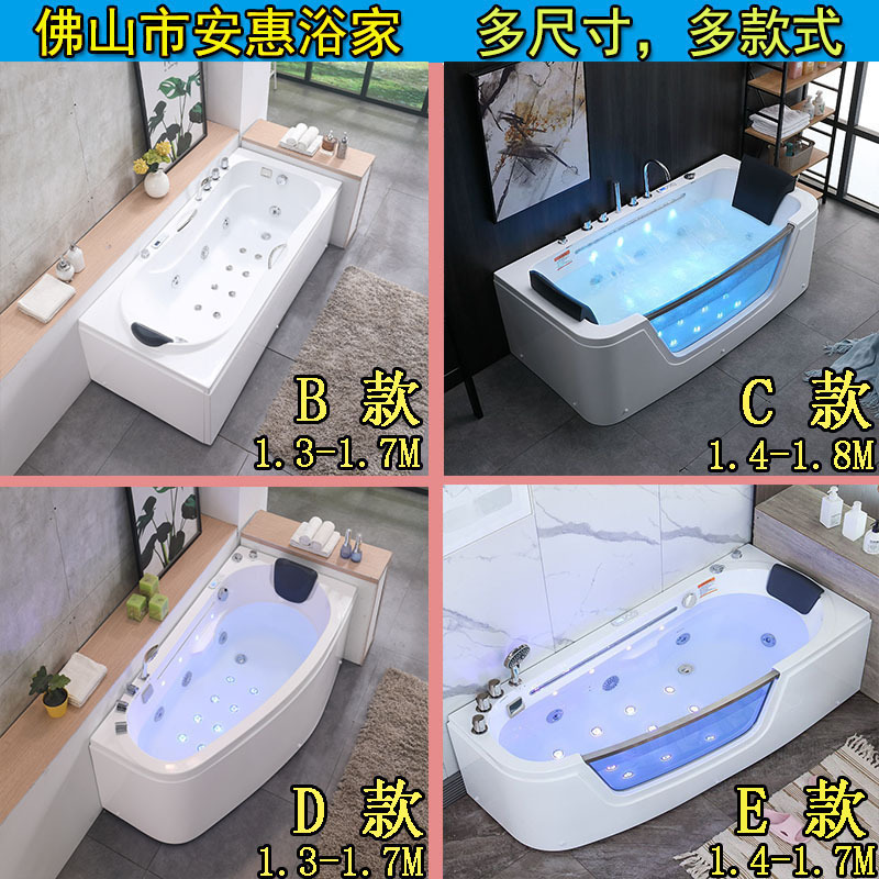 Small Household Acrylic Bathtub Surfing Massage Large Waterfall Constant Temperature Independent Curved Bathtub 1. 31.8m