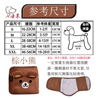 Собака бурого медведя гонг