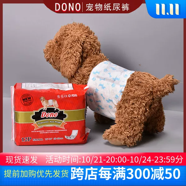 Товары от 小玲藏宝阁