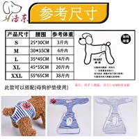 Морская полоса синяя сука