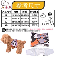 Камуфляж оранжевый гонг собака