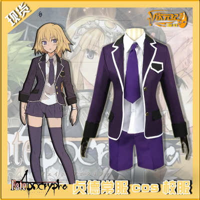 taobao agent [In stock pre -sale] Dimension Cosplay clothing Fate/ApocryPha Ruler Bai Jeanne