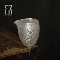 See also return to the heart Lotus hand tea sea Pure silver package porcelain fair cup Handmade ceramic uniform cup Tea ceremony accessories tea separator