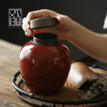 See also return to the heart Ji red blue tea pot Ceramic sealed pot high-grade Puer tea leaves large packaging gift gift