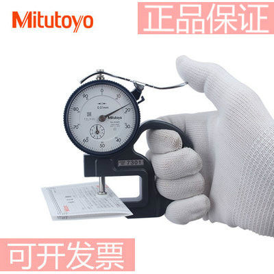 Trifung Mittutoyo thickness measurement thick 7301 7301 7327 7331S 7331S 7360 with table thickness gauge 0-10mm