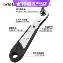 Makita Germany and Japan import Green Forest forward and reverse ratchet screwdriver right-angle bender elbow wrench cross one