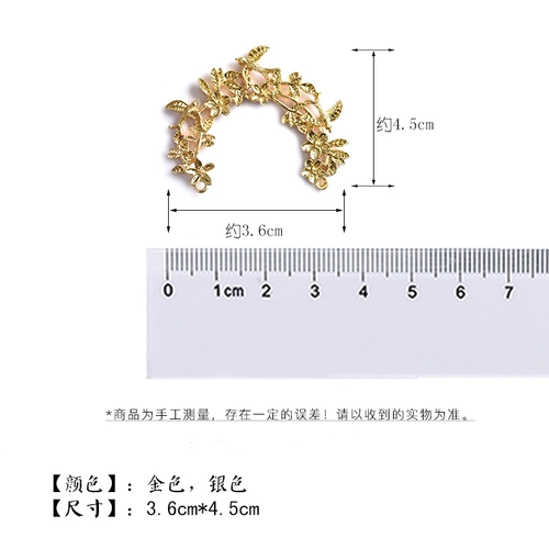 喜彩 Ханьфу, китайская шпилька, металлический аксессуар для волос ручной работы
