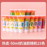 Кремовый, 15 цветов