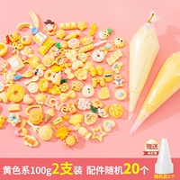 Желтый комплект, широкая цветовая палитра, 100 грамм