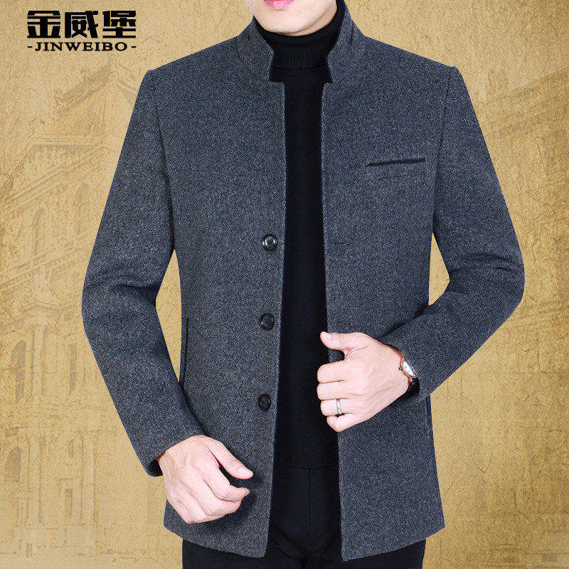 Blouson homme JINWEIBAO manches longues - Ref 3117012 Image 1