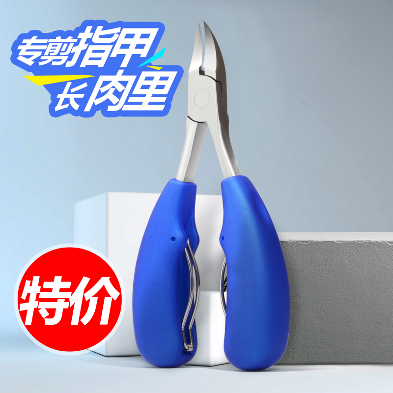 Nail clippers stainless steel nail scissors set toenail clippers dead skin scissors pedicure knife gray nail tools