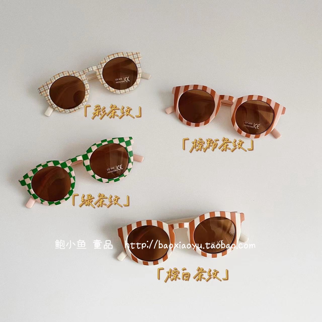 2023 South Korea Ins Danish male and female child retro macarons irregular round frame sunglasses sunglasses tide-Taobao