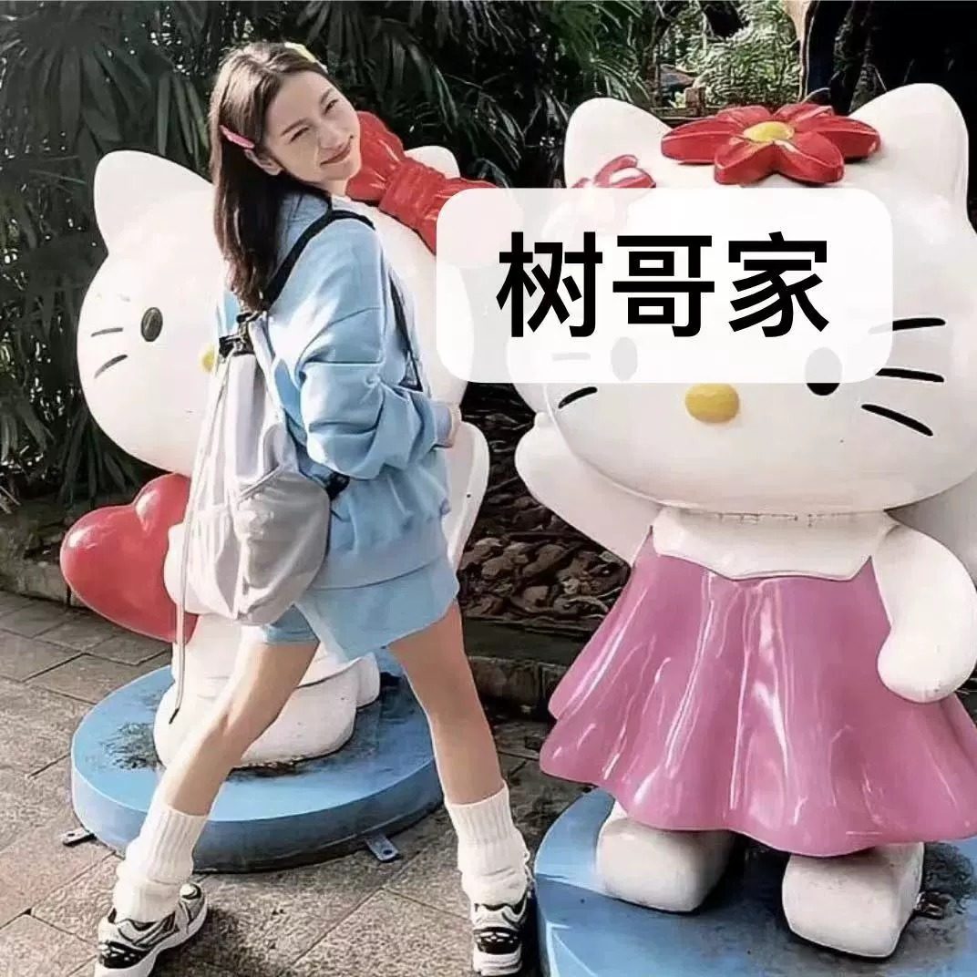 是个宝藏店铺关注胖圈有福利
