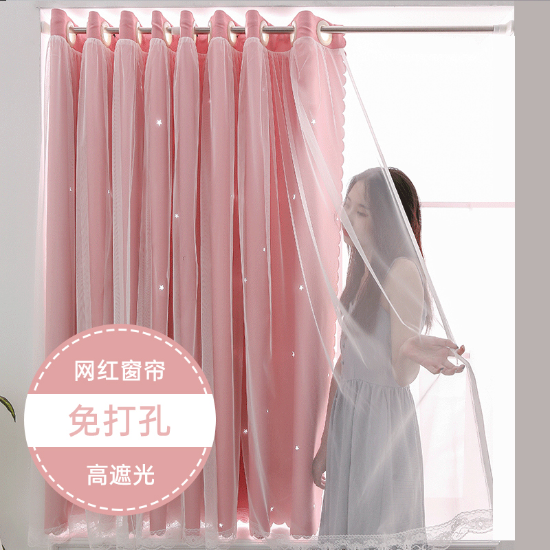 2021 New Punch-Free Installation Children's Curtains Bedroom Shading Small Windows Short Windows Short half-curtain semi-cut-free installation