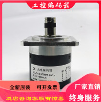 HZLF-12-100BM-C24L photoelectric rotary encoder ROTARY ENCODER