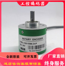 H38-100B-24-P photoelectric encoder 200B-300B-360B-400B-500B-600B-1000B