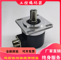 New F5815C-1440BM-P526 002 photoelectric encoder pulse 1440ppr