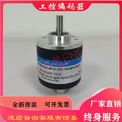Rolling machine R38S-6R10-30C-1000BM-8M jx encoder with plug JX-R38S-