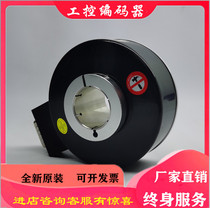 SZN20-600RF-30J encoder SZN25-1024RF-30J SZN25-SZN18-512RF-30G