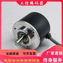 R50S-8G05L-2500BM-3M encoder 2048-2000-1024-1000-600-500-360