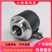 MS5810E-4096BM-L5 Photoelectric Encoder
