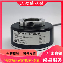 AHT80 32-1024BZ-5-30FG6J Hollow shaft photoelectric encoder 8-30F