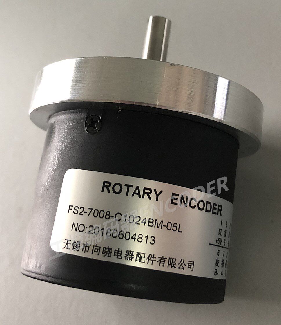 Wuxi FS2-7008-C1024BM-05L CNC machine tool spindle photoelectric encoder shaft diameter 8mm