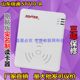 Xintong ID card reader ST710BMAE Mobile Telecom and Unicom second and third generation real-name registration and card opening