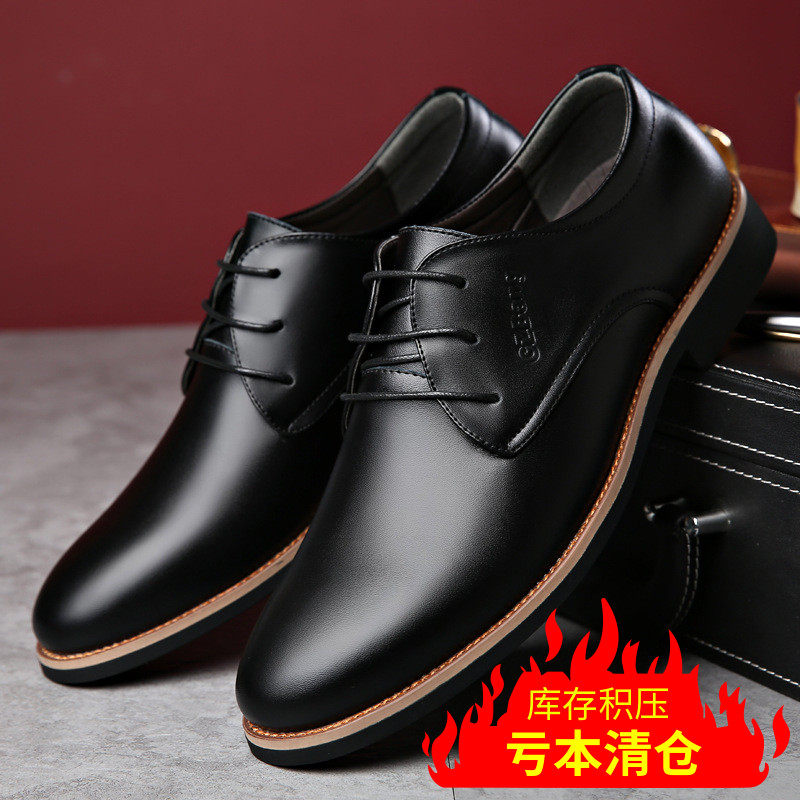 2017男鞋新款正装商务皮鞋特大码46结婚鞋男潮特大号47日常48休闲