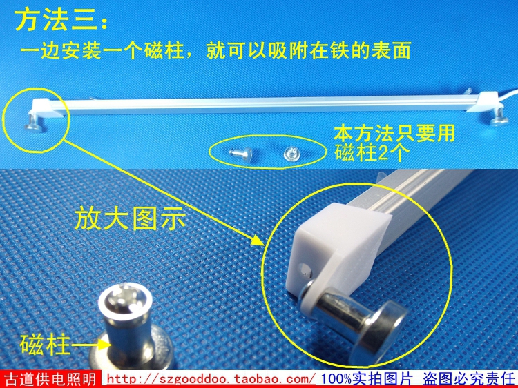 Lampe USB - Ref 374454 Image 23