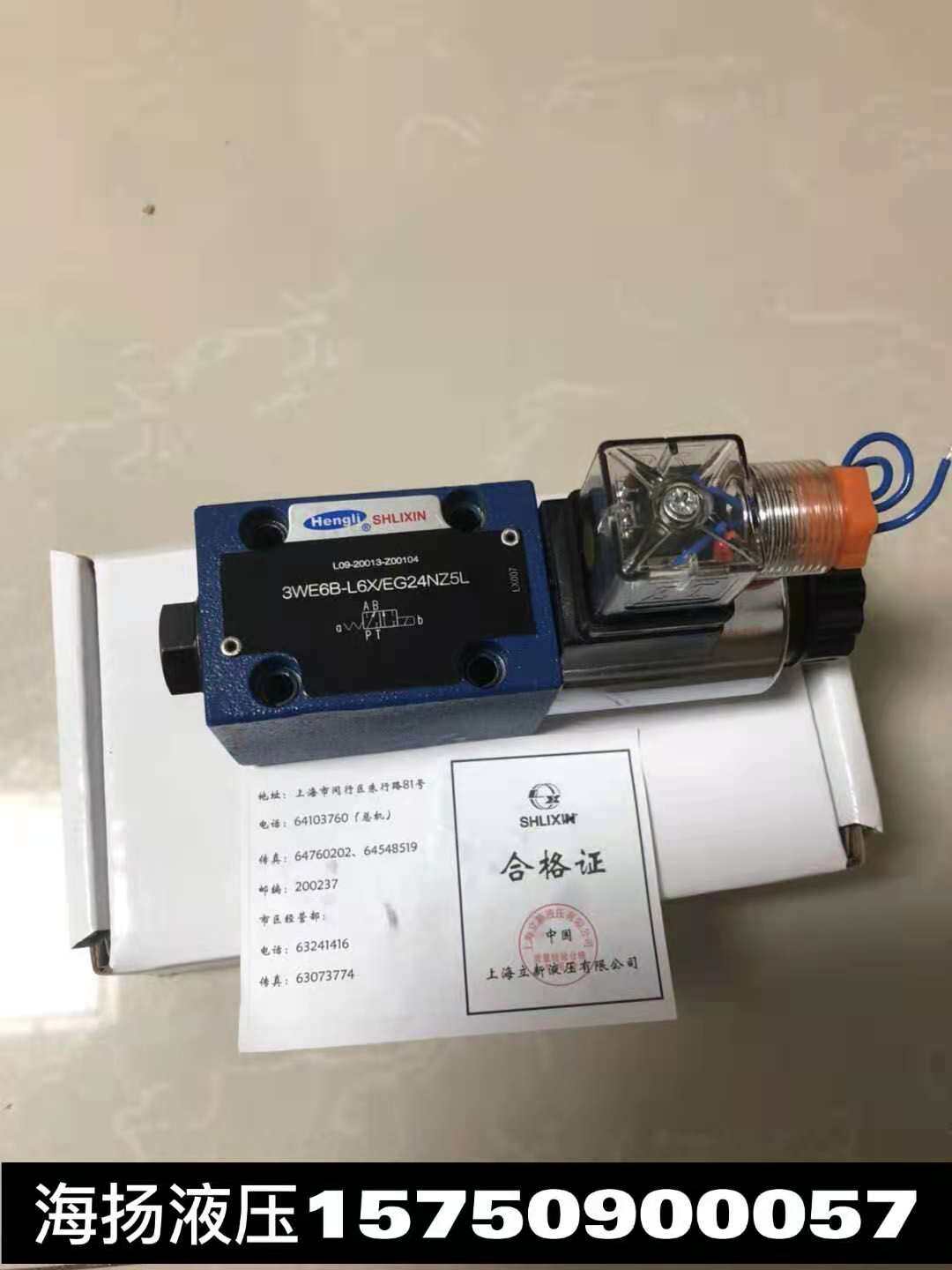 SHLIXIN Shanghai Lixin reducing ZDR6DP1-30 ZDR6DP1-30 25Y 25Y 150Y 210Y ZDR6DP2 ZDR6DP2 YM