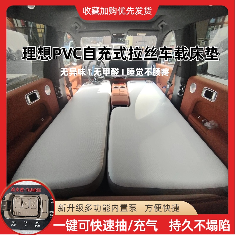 理想的なPVC自動膨張式起毛カーマットレス全体分割スリーピングパッド内蔵ポンプ旅行用エアマットレス折りたたみ式