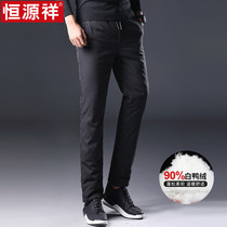 Hengyuanxiang winter down pants mens outer wear 2022 new cold-proof and warm duck down pants mens thickened cotton pants
