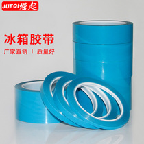 PET blue refrigerator tape printer air conditioner Fax machine fixed traceless and residual tape 50 meters long