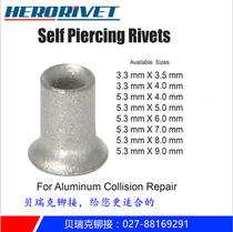 Aluminum body self-punching rivets BMW Land Rover Jaguar Audi Tesla Faraday future rivets