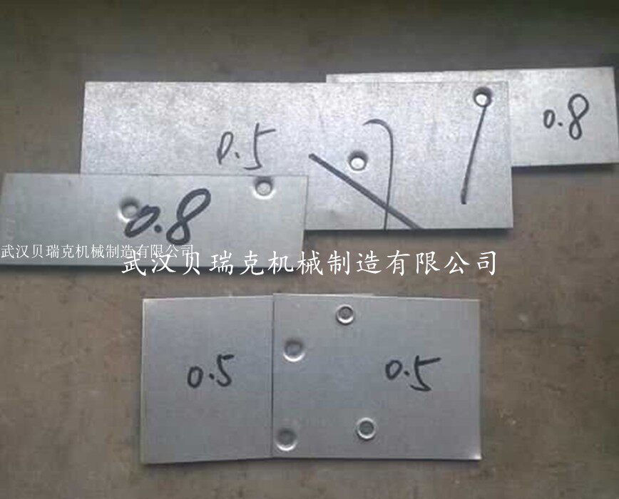 Berik thin plate rivetless riveting combination mold