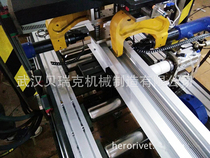 Busway production line self-punching riveting machine Busway self-punching riveting gun