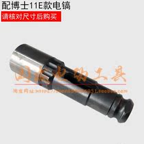 With Dr. Bozhu Boshi 11E electric pick GSH11E electric pick GSH11E electric pick Chuck Rod head drill clamp bar brazing card