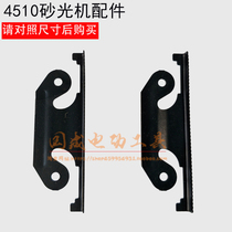 Adapt Makita 4510 sanding machine iron clamp fit Dongcheng FF-110 * 100 accessories clip iron clip sand leather clip