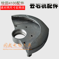 With Muda Mutian 110 (4100NH) marble machine cutting machine head shell aluminum head 4100NH stone cutting machine accessories