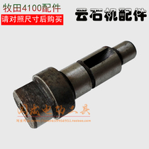 4100NB Cloud Machine Spindle 4100 Cutting Machine Spindle 4100NB Output Shaft Yunshi Machine Power Tool Accessories