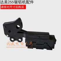 Boutique Saw Aluminum Machine Switch Suitable for Delta 255 Aluminum Saw Belt Saw Aluminum Machine Profile Cutting Machine Switch