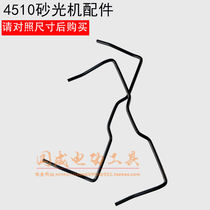 Fitting Makita 4510 Sifang Sanding Machine Wire Steel Wire Adapting Dongcheng FF-110 * 100 Sand Paper Machine Accessories