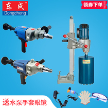 Dongcheng Z1Z-FF-90 03-110 02-160 FF-190 rhinestone hole drilling machine waterless sealed copper tube machine
